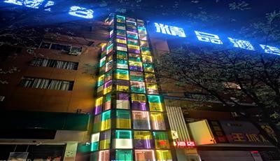 速8快捷酒店（酒楼加装）