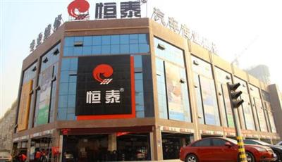 洛阳恒泰房地产