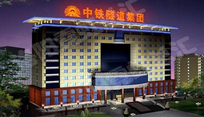 洛阳桥隧办公楼